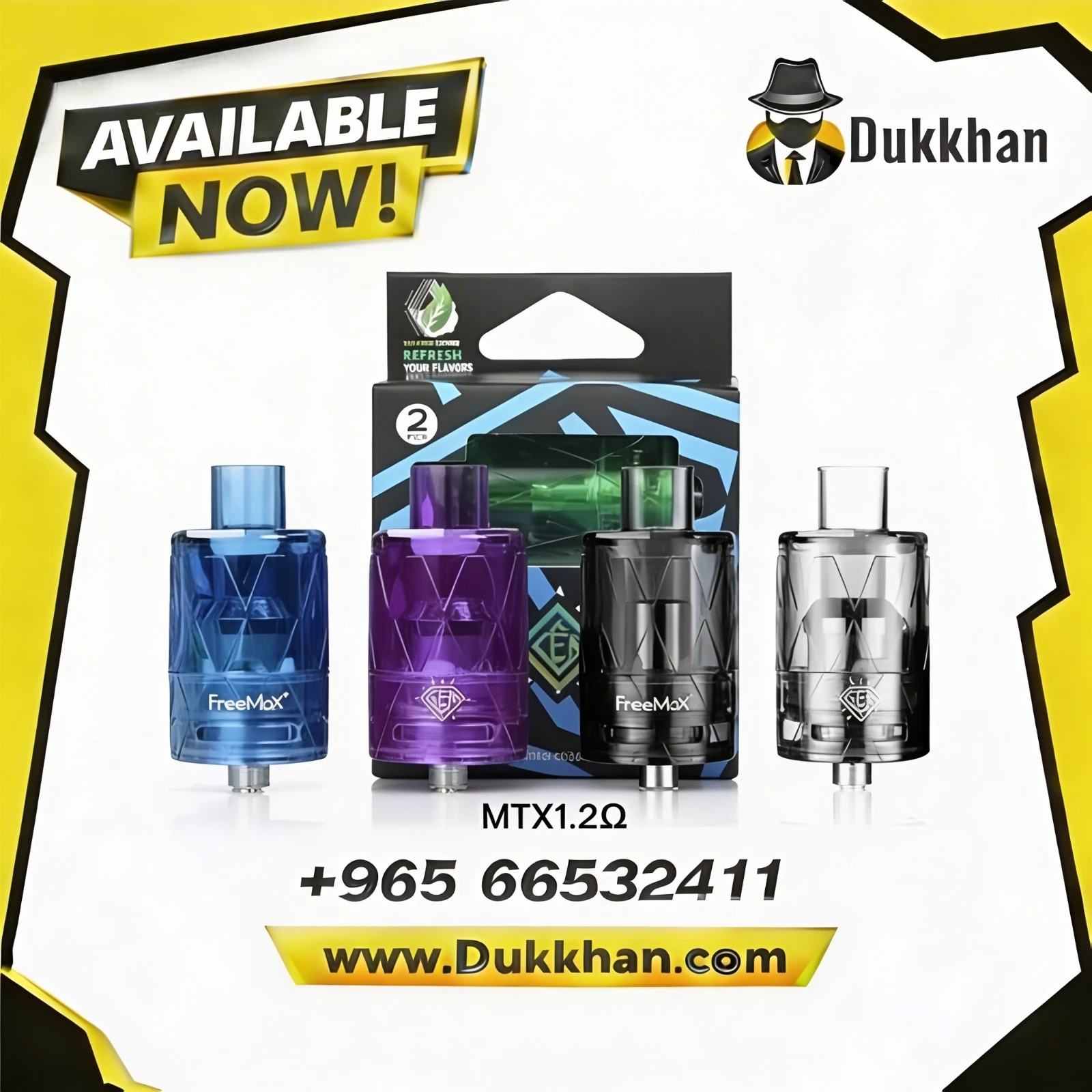 فري ماكس جيم تانك