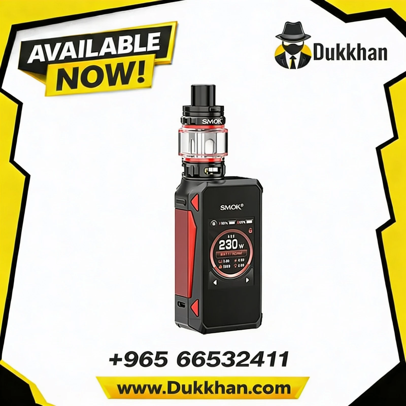 سموك جي برايف 4 كيت