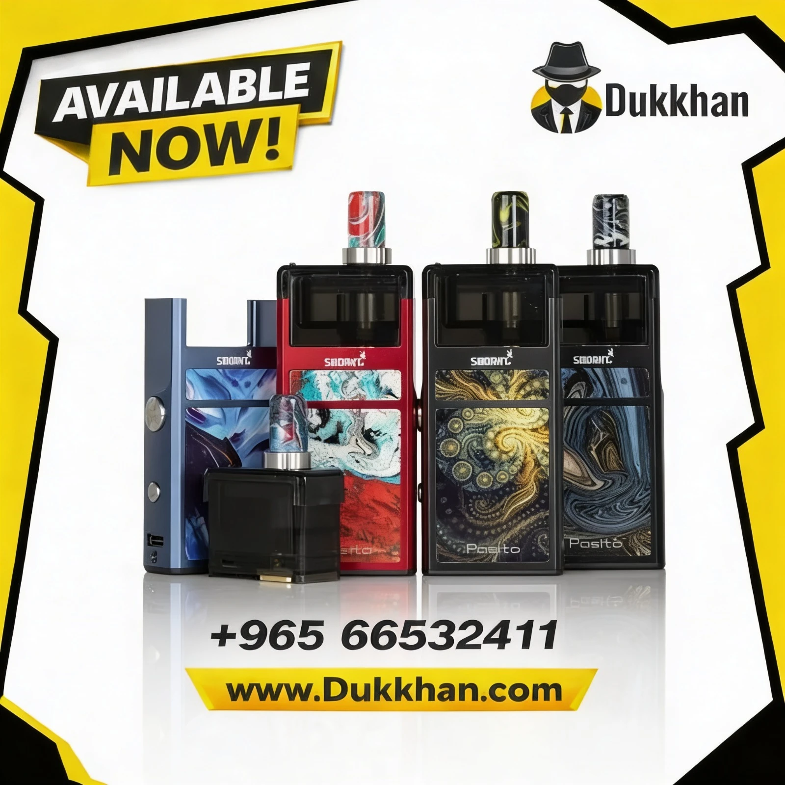 سموانت باسيت فيب كيت