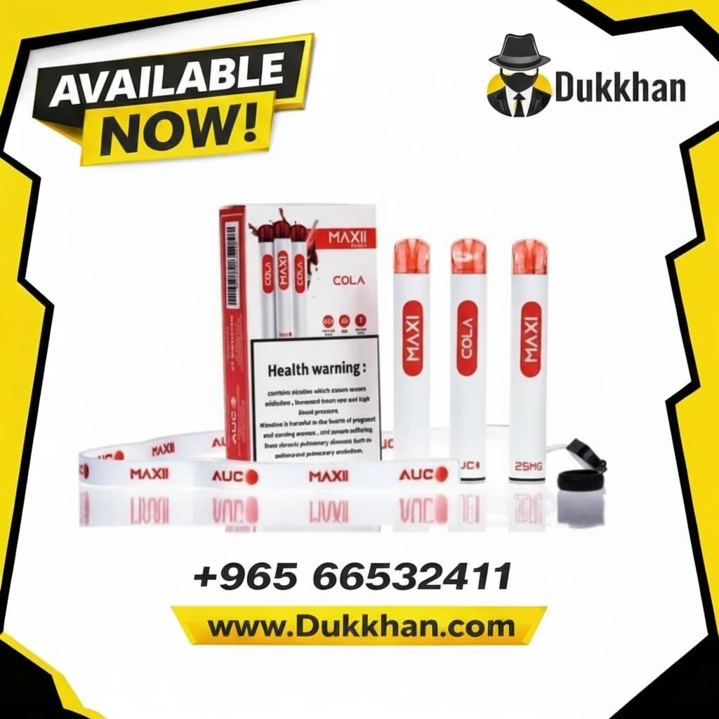 ماكسي ديسبوسيبل