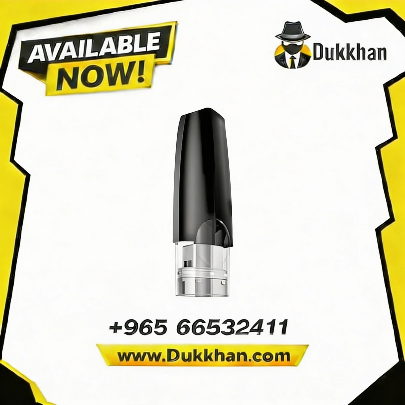 بودات ايسون بلس