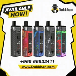 سموك ار بى ام 80 كيت