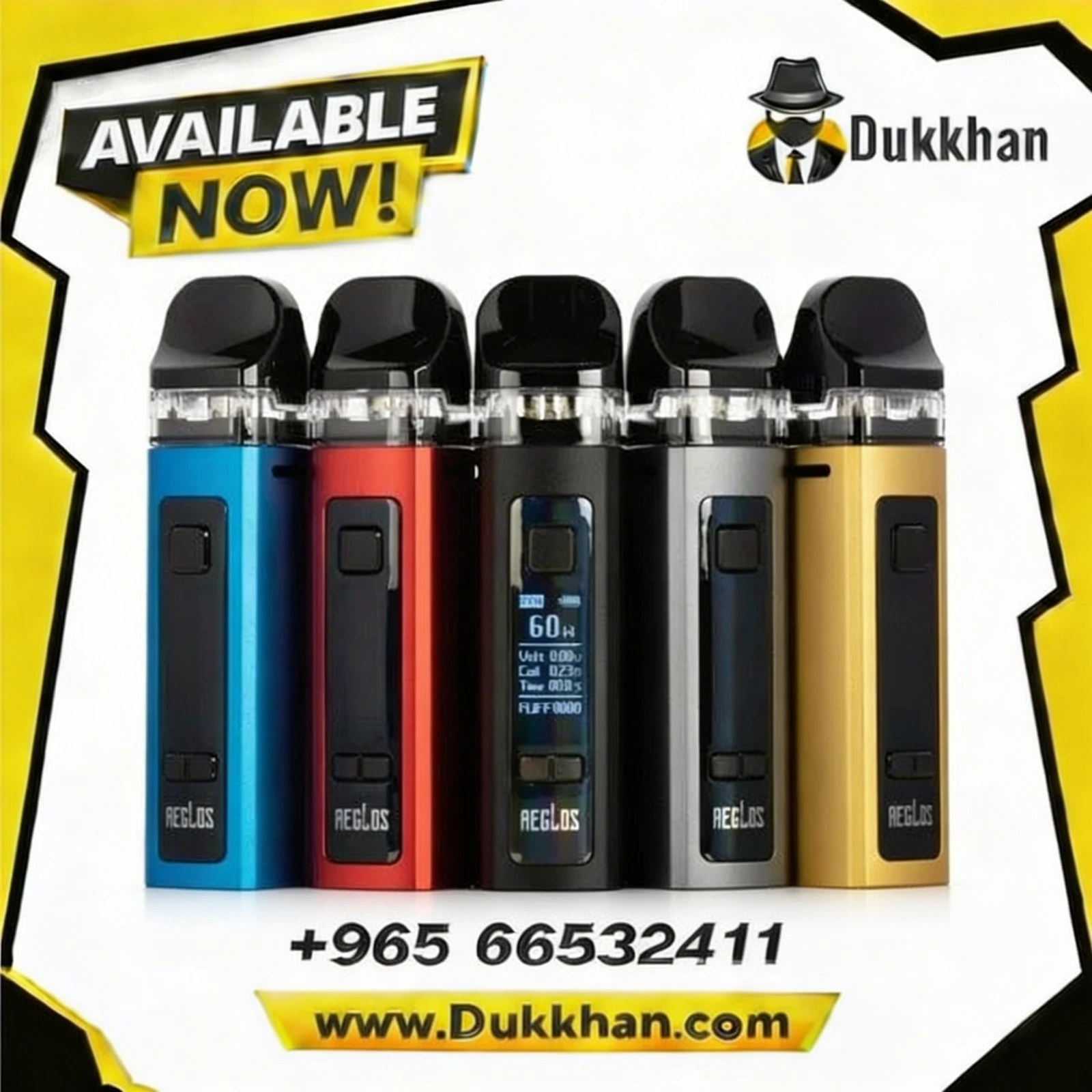 جهاز يو ويل اجليوس بود كيت 1 جهاز يو ويل اجليوس بود كيت