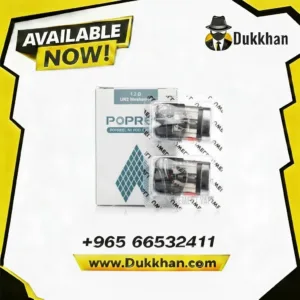 بودات يو ويل بوبريل