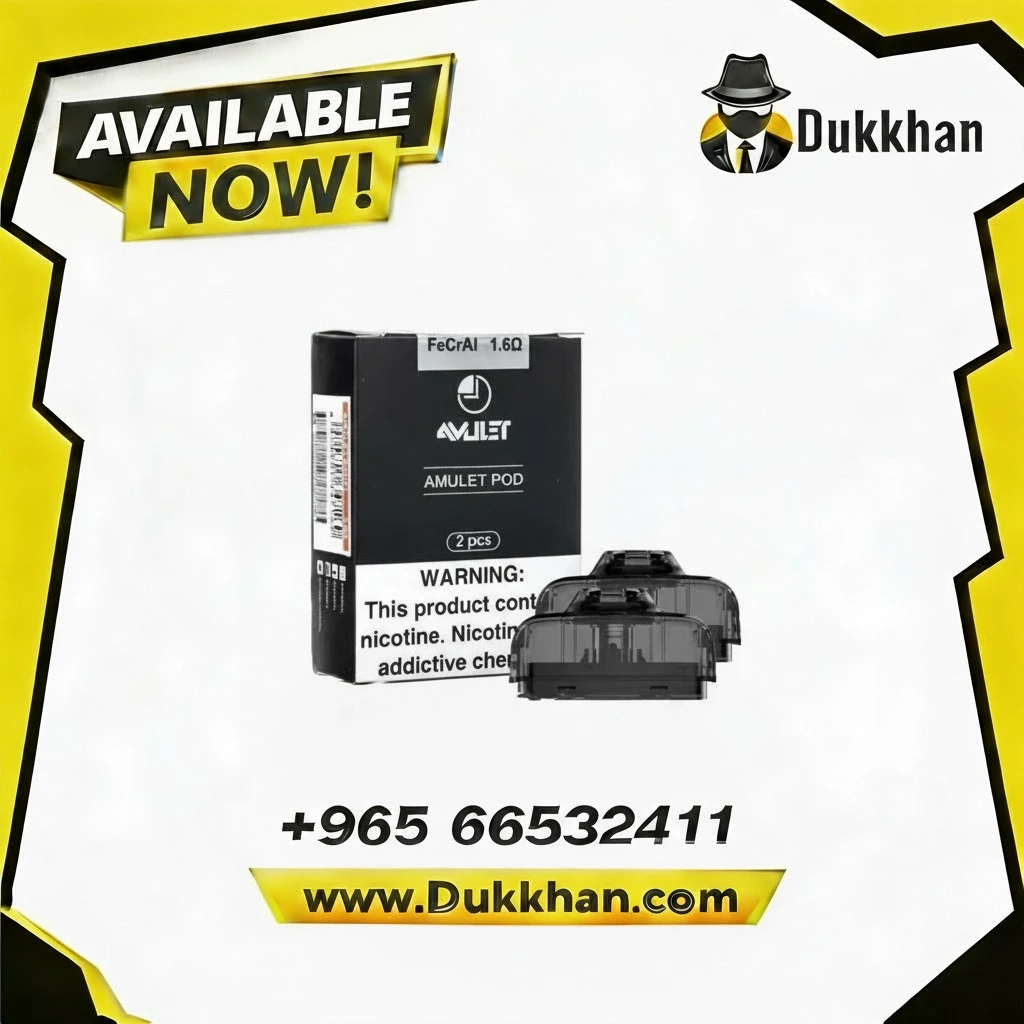 بودات يو ويل ايموليت