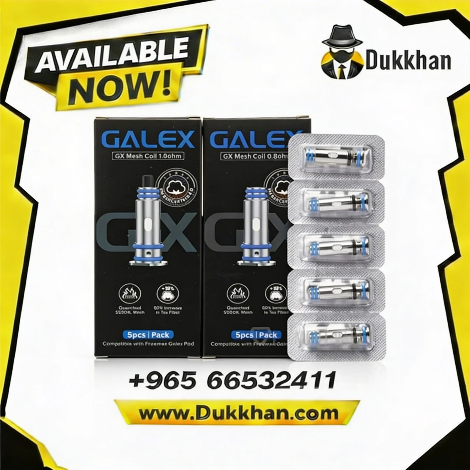 كويلات فريماكس جالكس