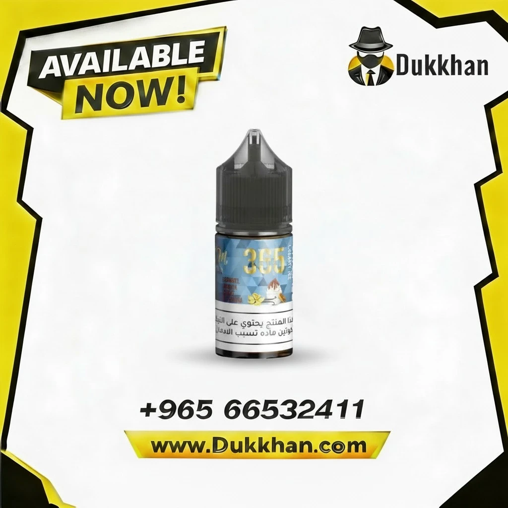 كراميل فانيلا كوكيز ايس كريم 365 دايز سولت