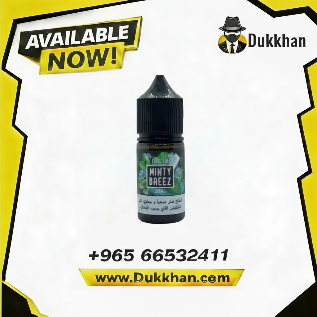 مينتي بريز سولت