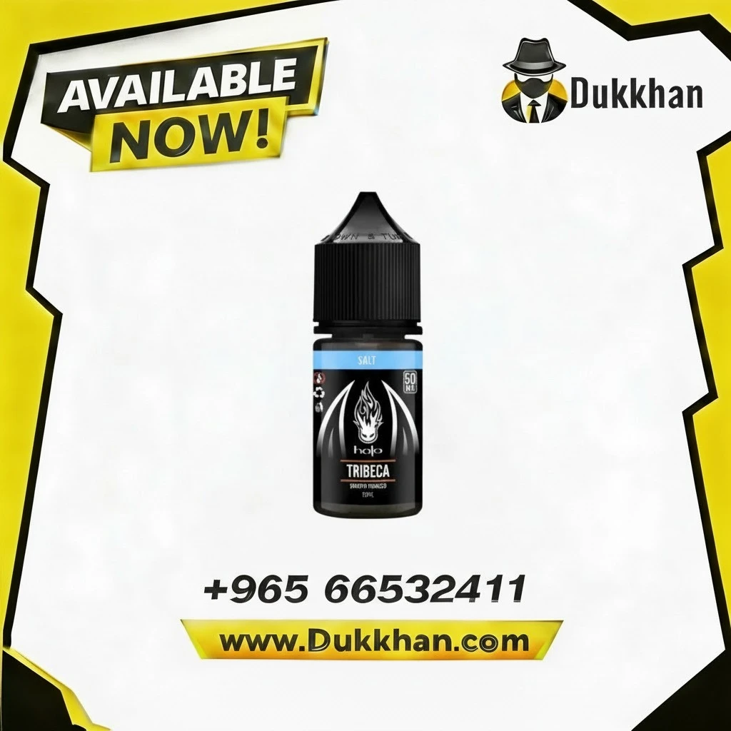 هالو تربيكا سولت