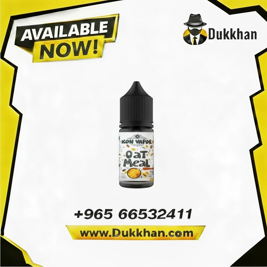 ايكون فيبور اوت ميل سولت