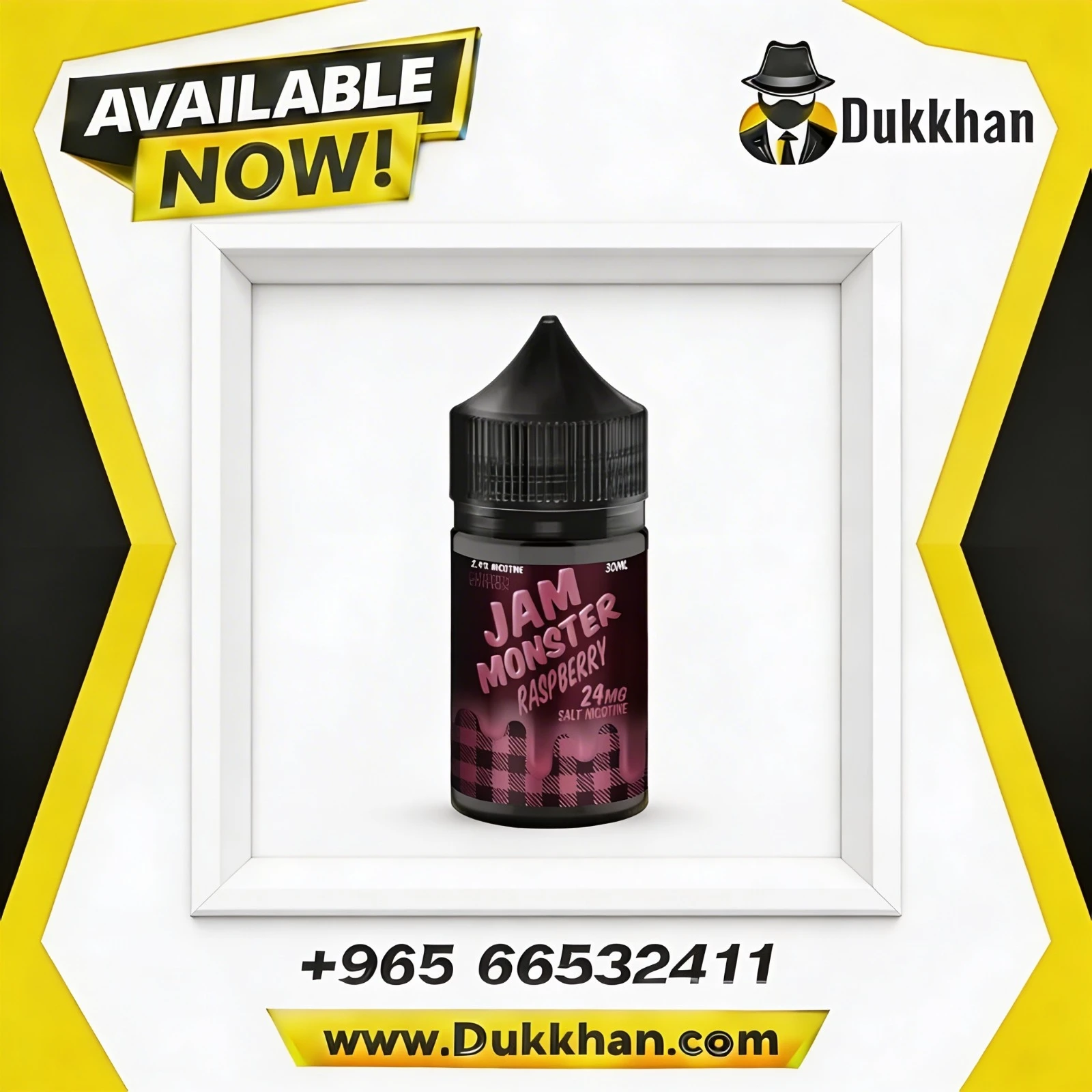 جام مونستر راسبيري سولت