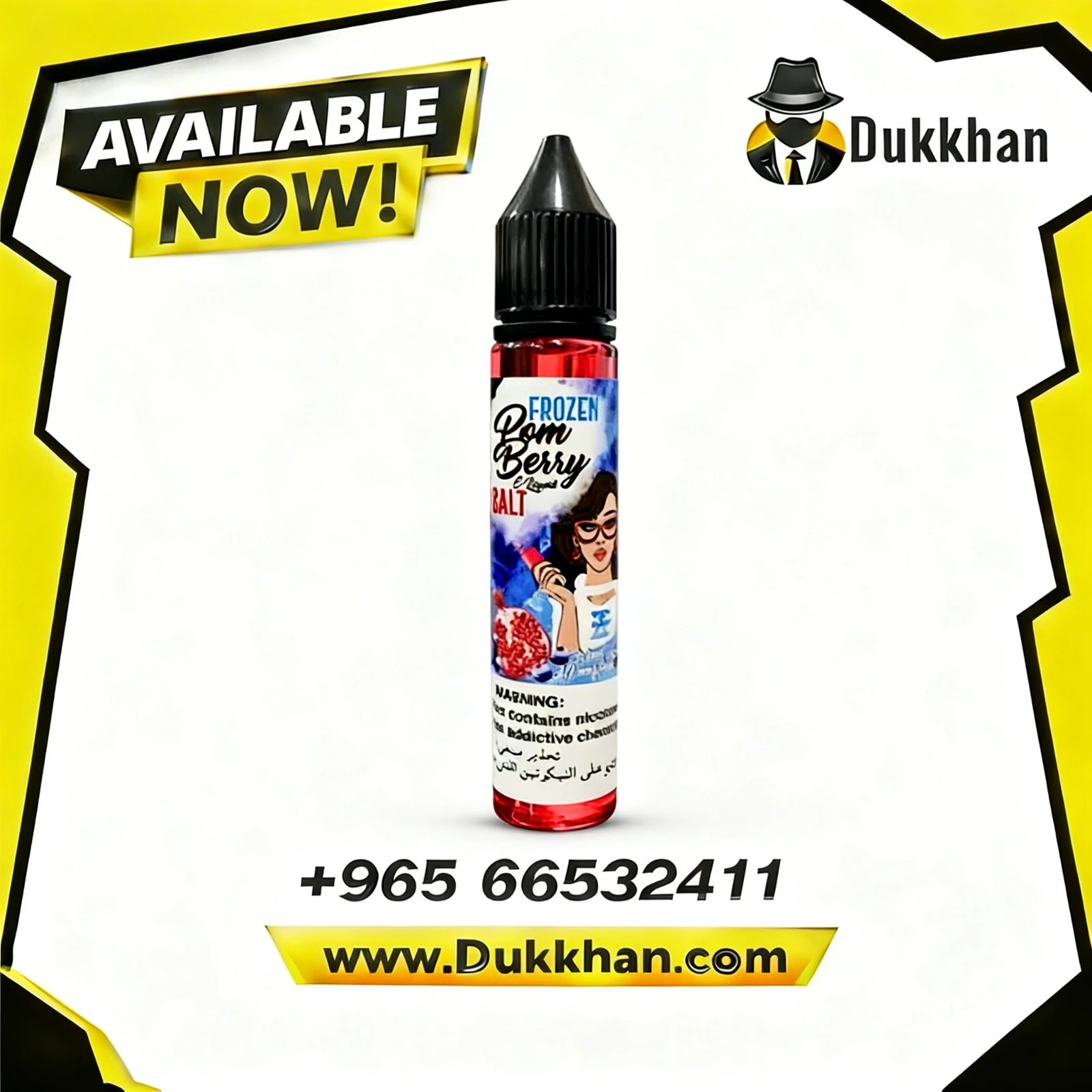 بومب بيري ايس سولت 1 بومب بيري ايس سولت