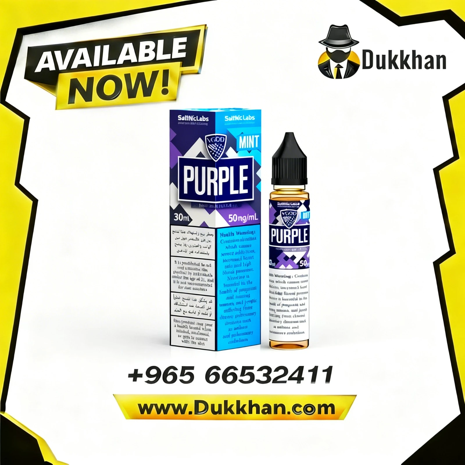 في جاد بيربيل بومب مينت سولت