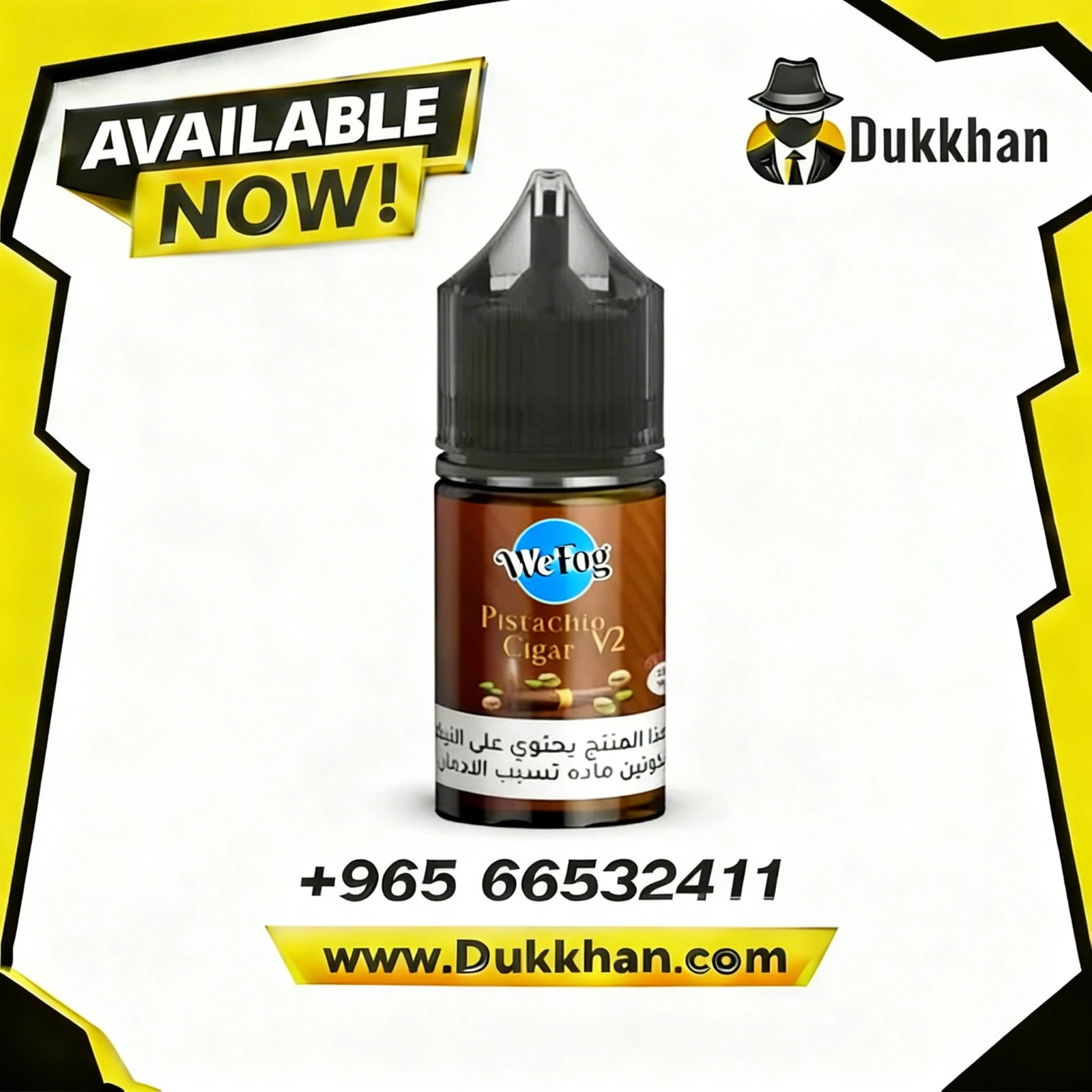 وي فوج بيساشيو سيجار سولت