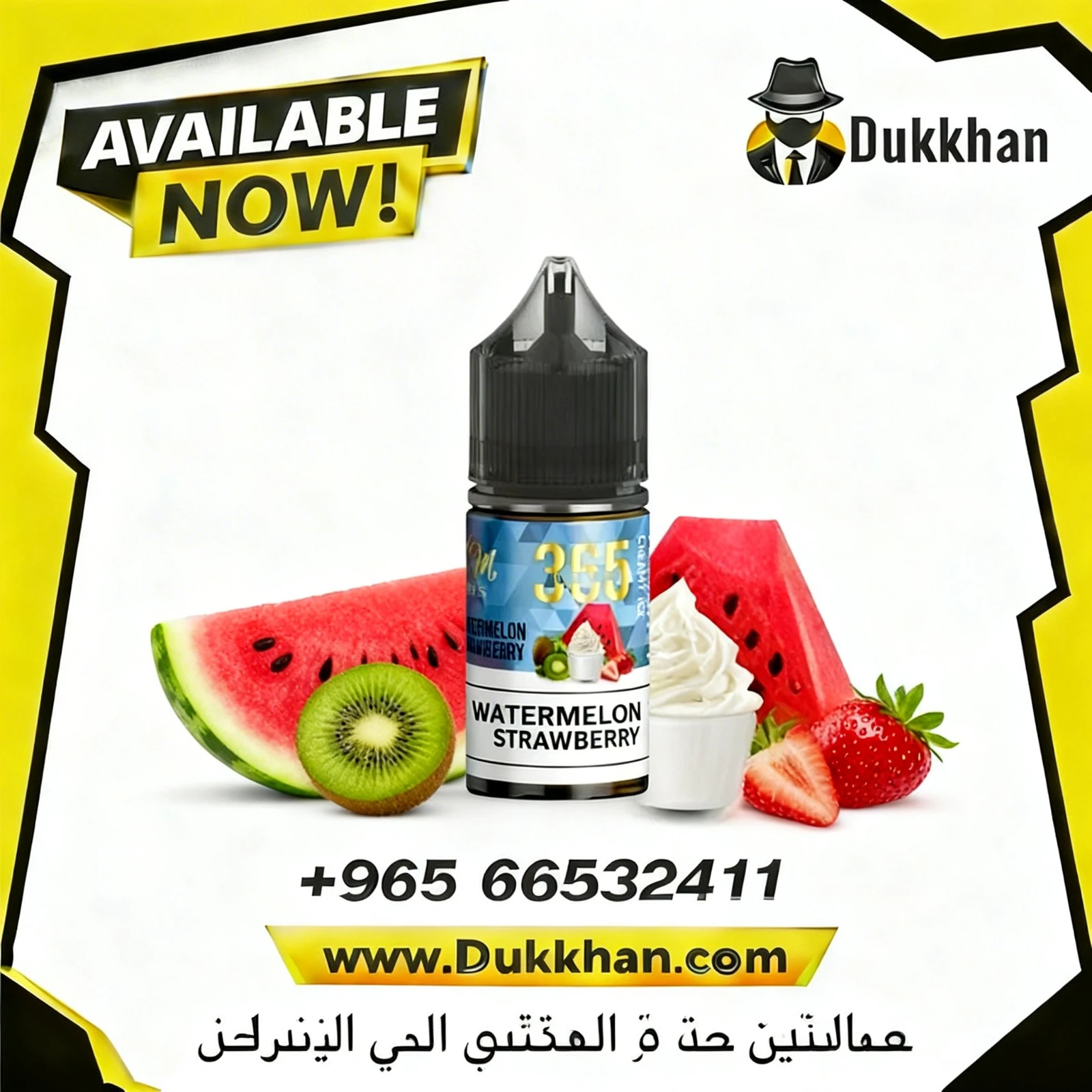 Watermelon Strawberry Kiwi Ice Cream 365 Days Salt