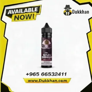 رمانة سموزي 60 مل