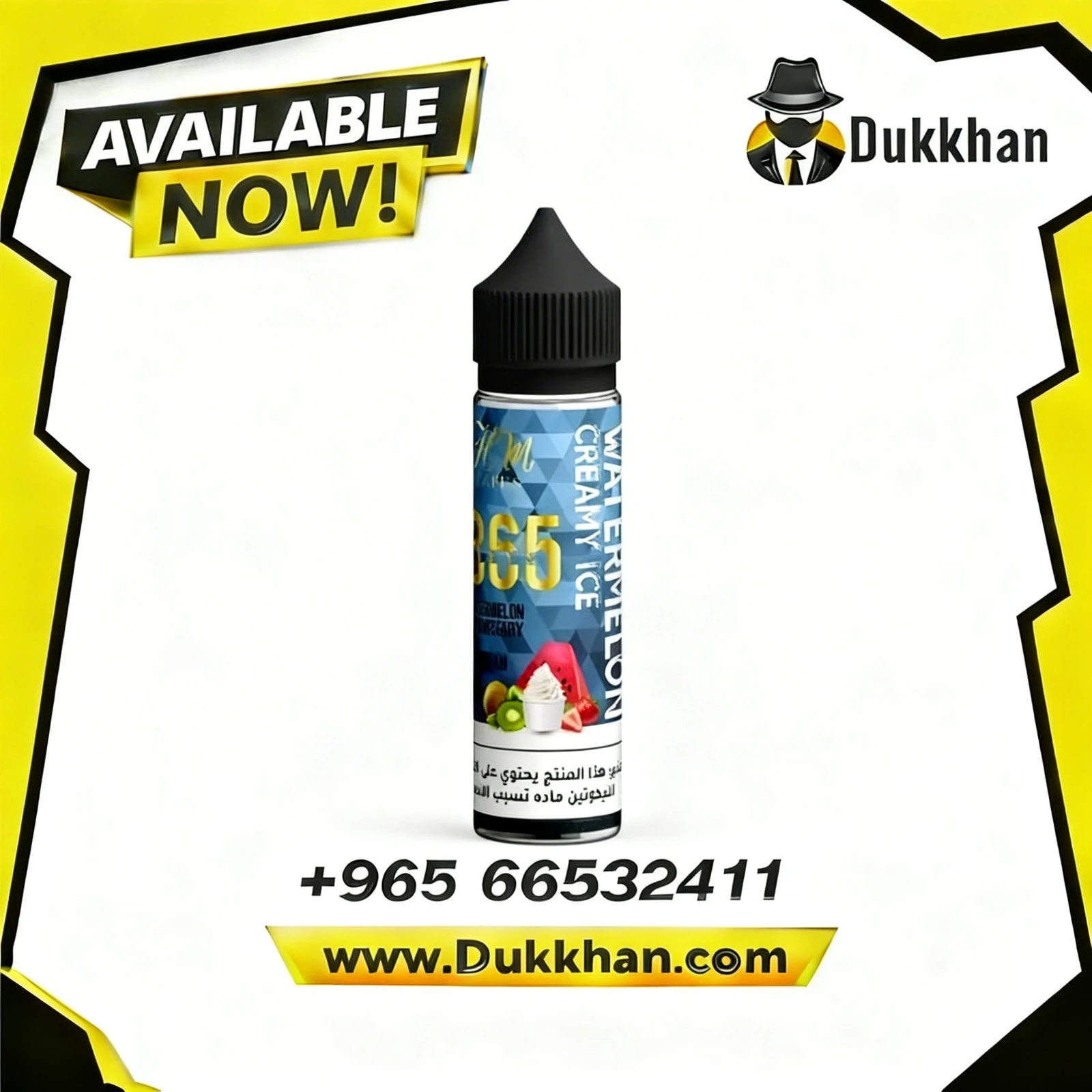 رجي فراولة كيوي ايس كريم 365 دايز 60 مل 1 رجي فراولة كيوي ايس كريم 365 دايز 60 مل