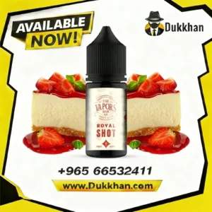 رويال شوت سولت