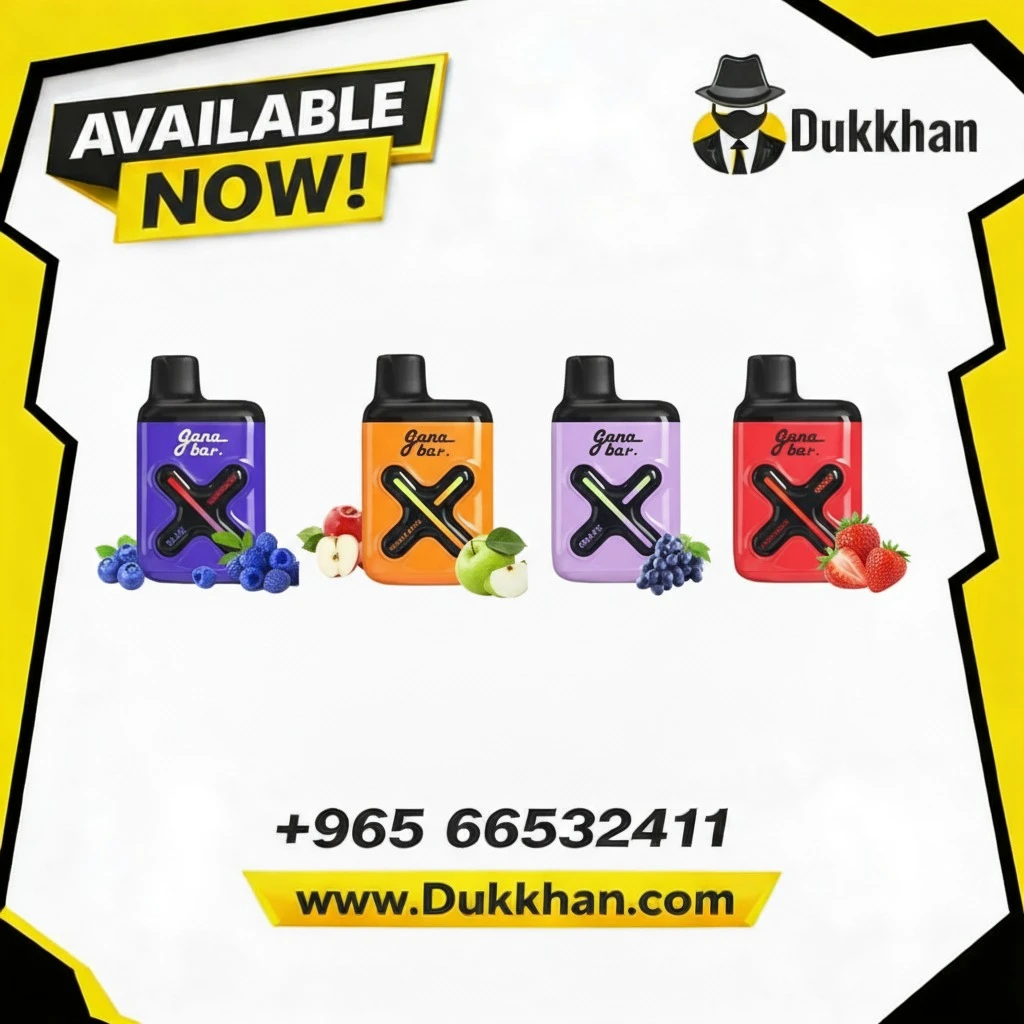 جانا بار فيب