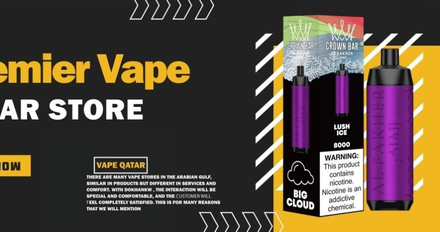 vape shop qatar