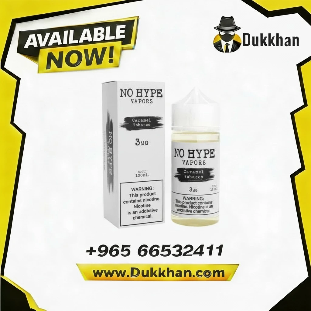 نو هايب فيبورز كاراميل توباكو 100 مل