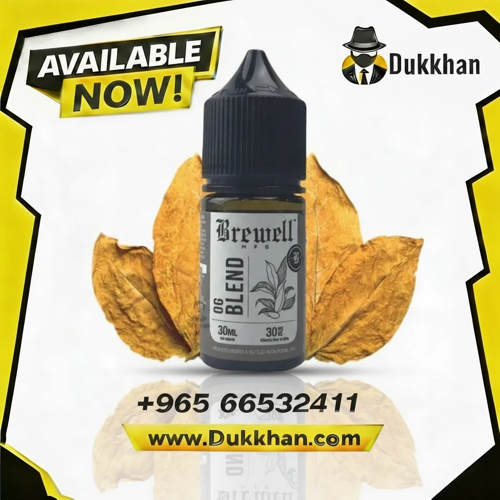 بريويل بليند سولت