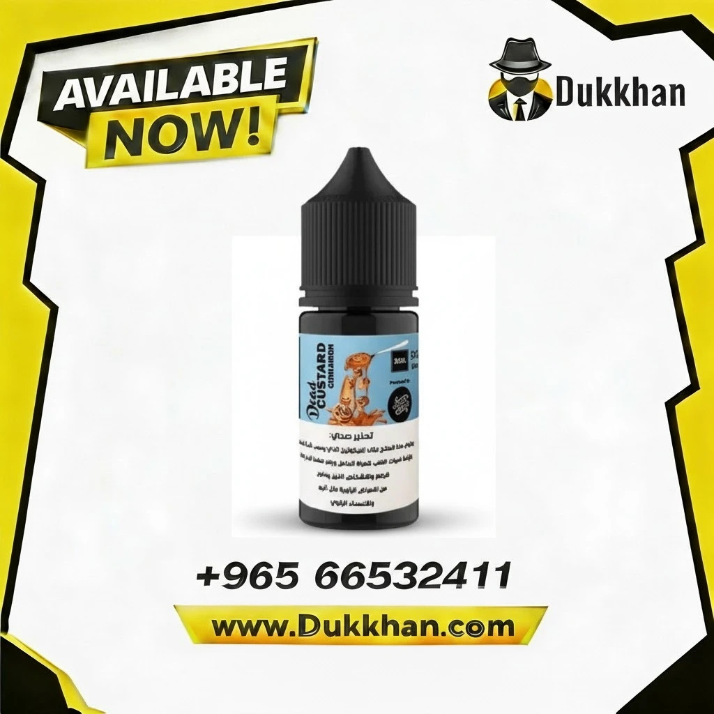 ديد كاسترد ساينامون سولت 1 ديد كاسترد ساينامون سولت