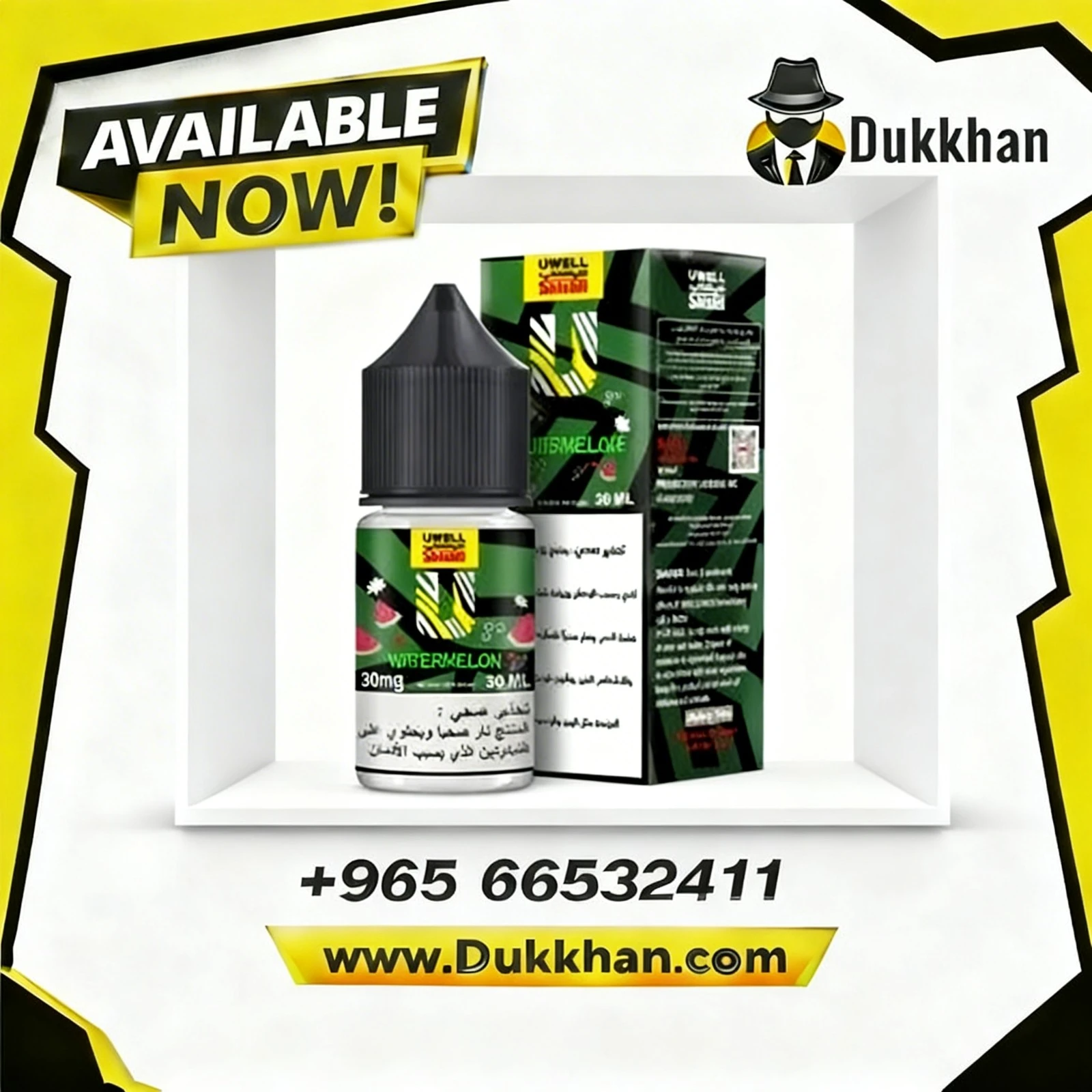 يو ويل شيشتي بطيخ سولت 1 يو ويل شيشتي بطيخ سولت