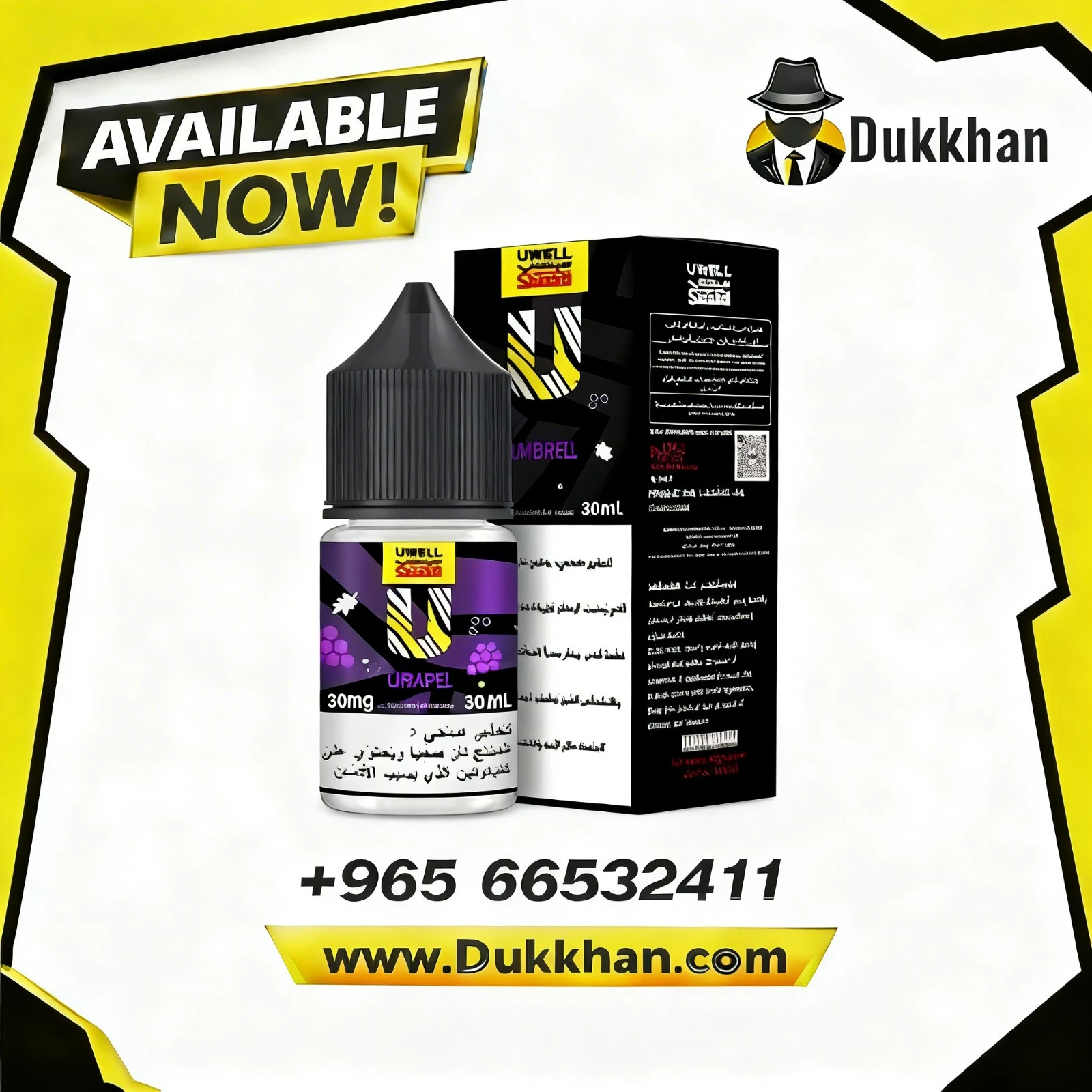 يو ويل شيشتي جريب سولت