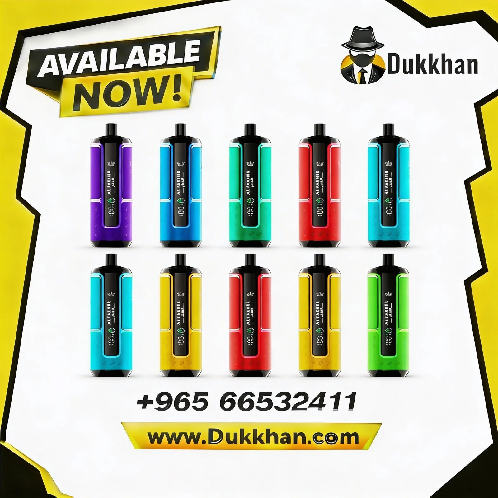 ألفاخر كراون بار هايبرماكس ١٥٠٠٠ نفخة