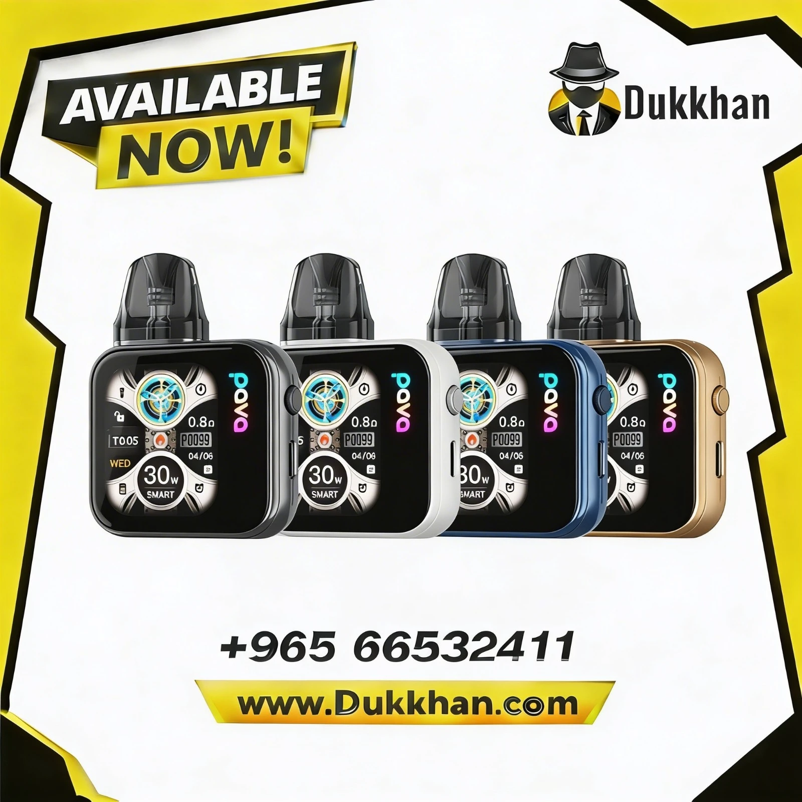 بافا هورايزن الترا بود كيت