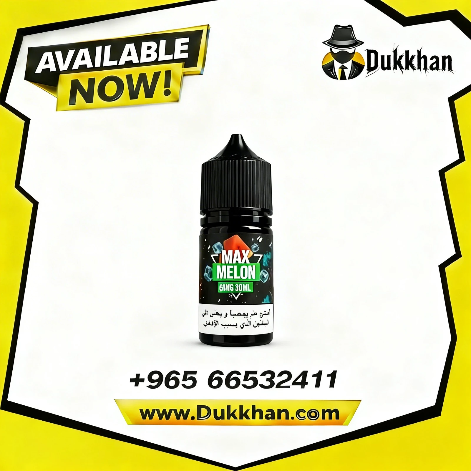 سامس فيب ماكس شمام ايس سولت